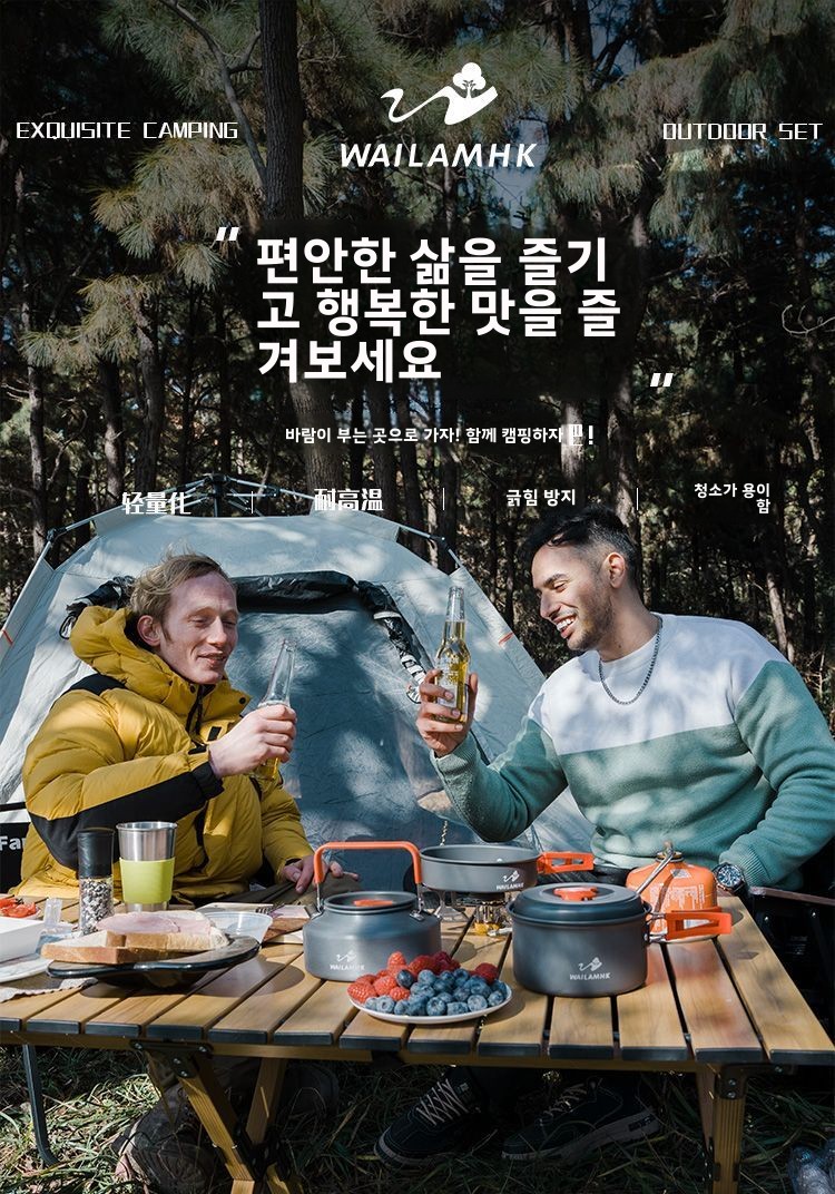Set Peralatan Masak Camping Ou - Camping Cooking Set Compact ulasan dan harga