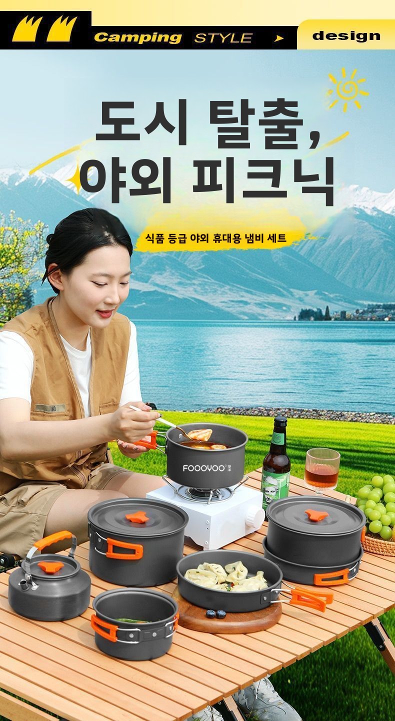 Set Peralatan Masak Camping Ou - Camping Cooking Set Compact ulasan dan harga