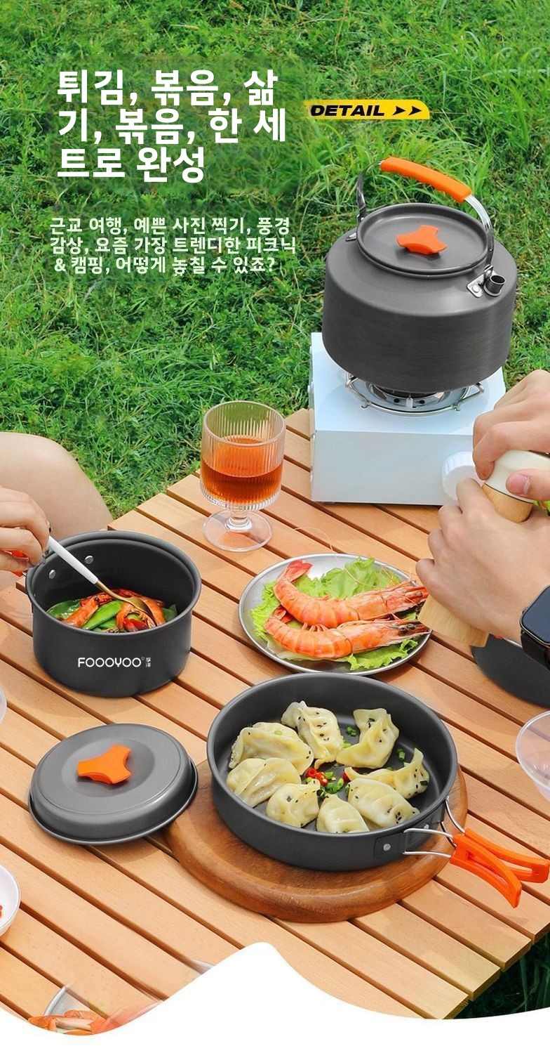 Set Peralatan Masak Camping Ou - Camping Cooking Set Compact ulasan dan harga