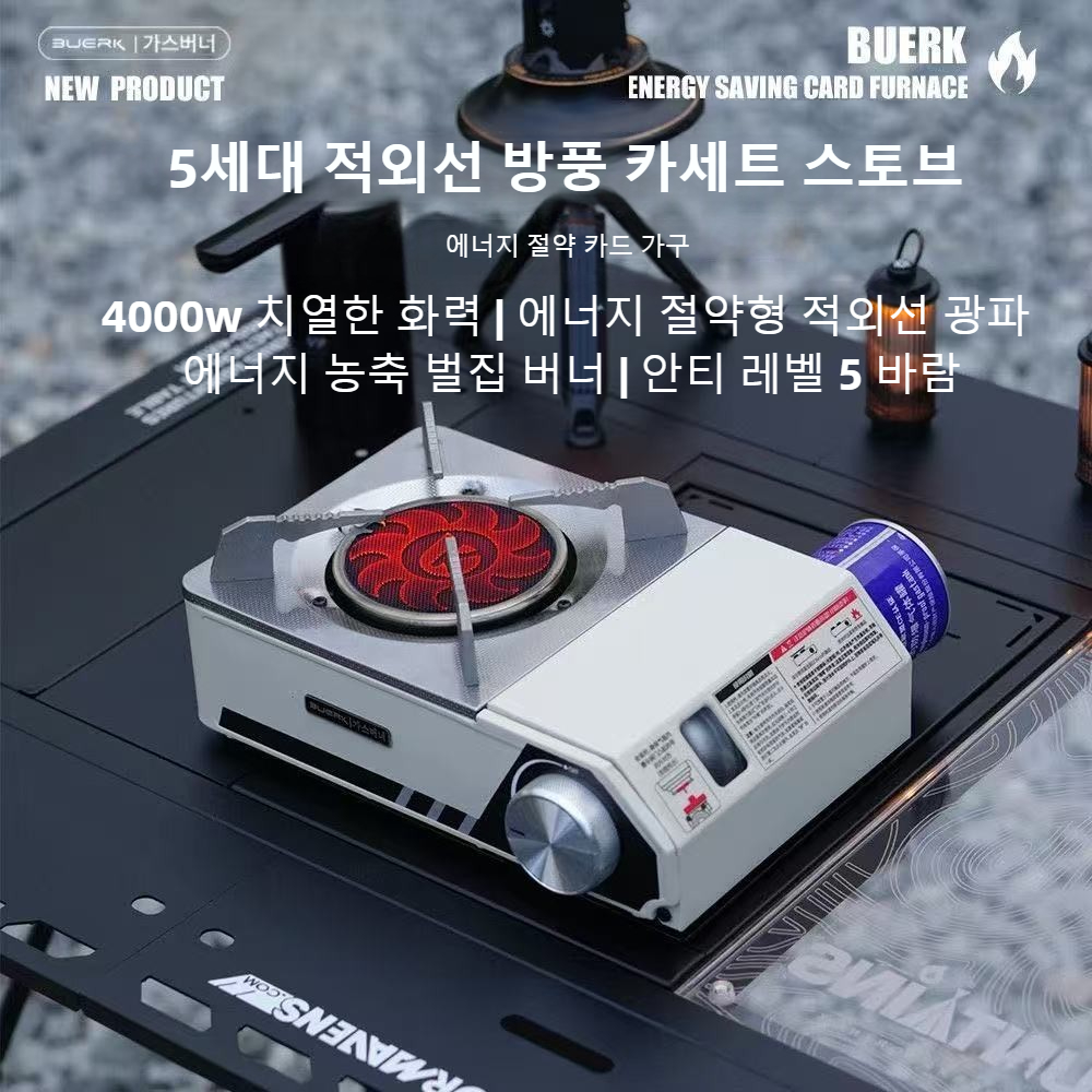 BUERK 4000W Kompor Inframerah  - Camping Cooking Windshield ulasan dan harga