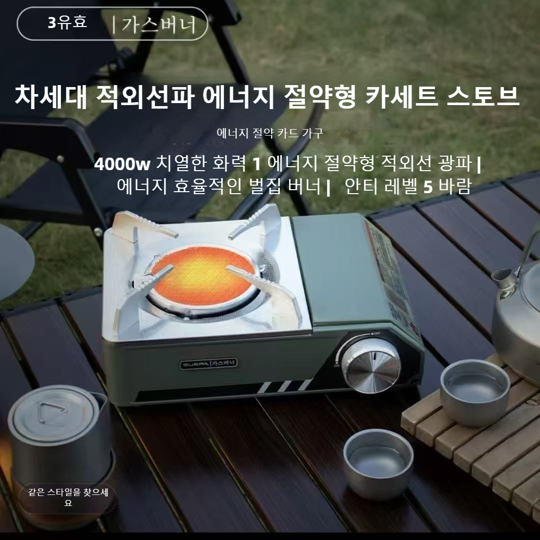 BUERK 4000W Kompor Inframerah  - Camping Cooking Windshield ulasan dan harga