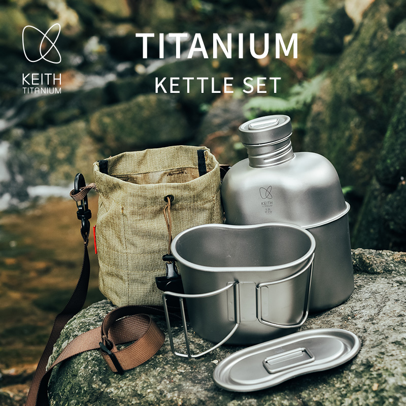 KEITH Perlengkapan Kantin Tita - Camping Cooking Kits ulasan dan harga